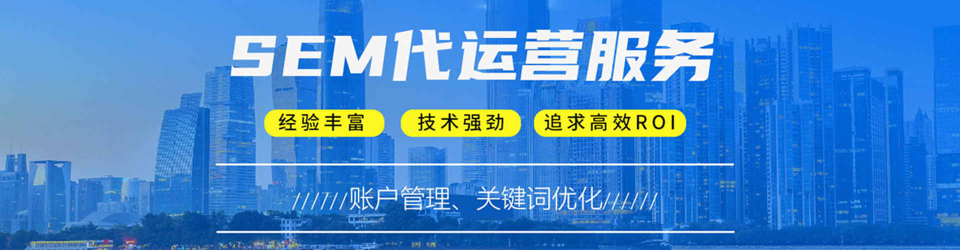 赤壁百度竞价运营