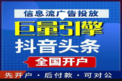 案例研究：百度推广托管助力电商品牌快速崛起