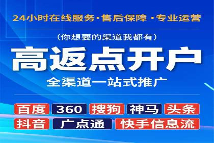 案例分析：不同规模企业百度推广费用对比